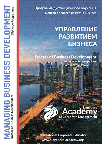 ПРОГРАММА DBD, СИНГАПУР Image